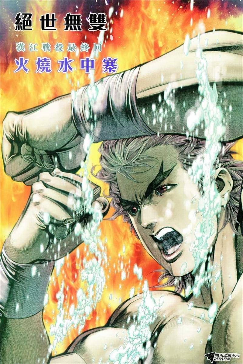 第69话