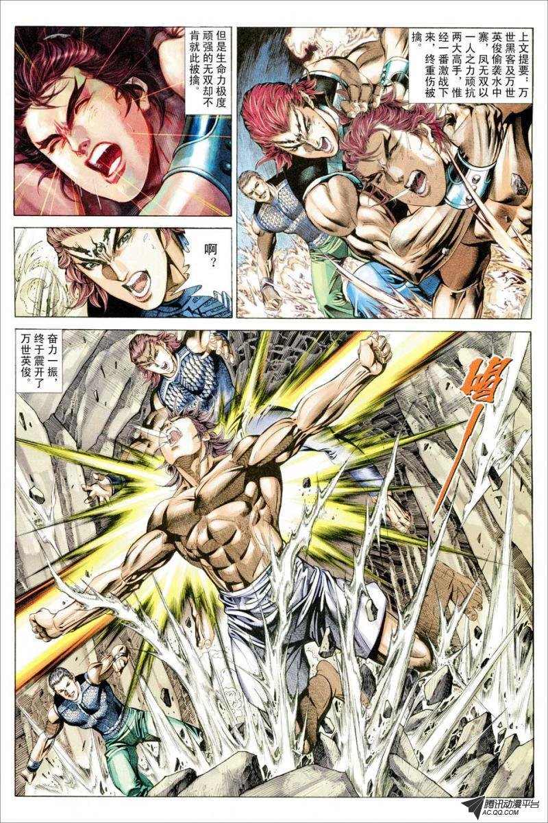 第69话