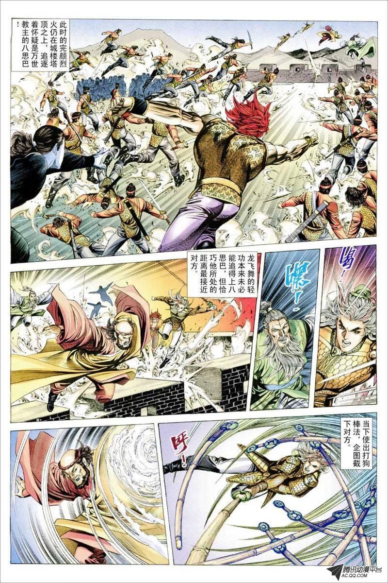 第69话