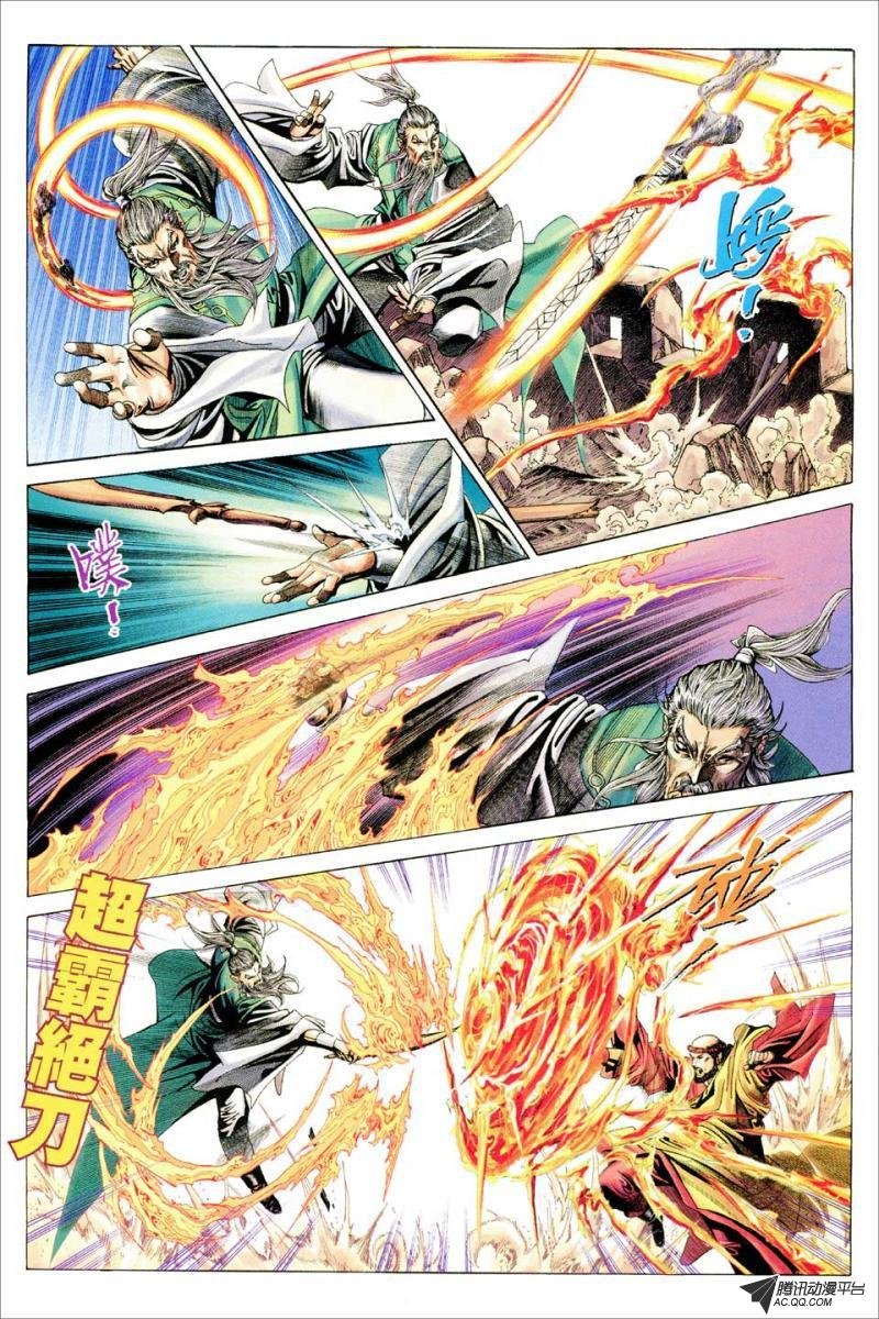 第69话