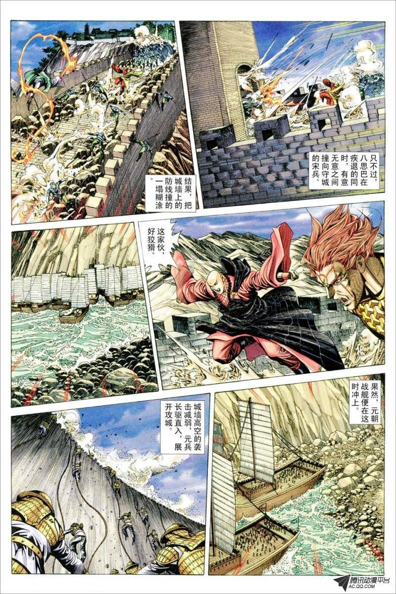 第69话