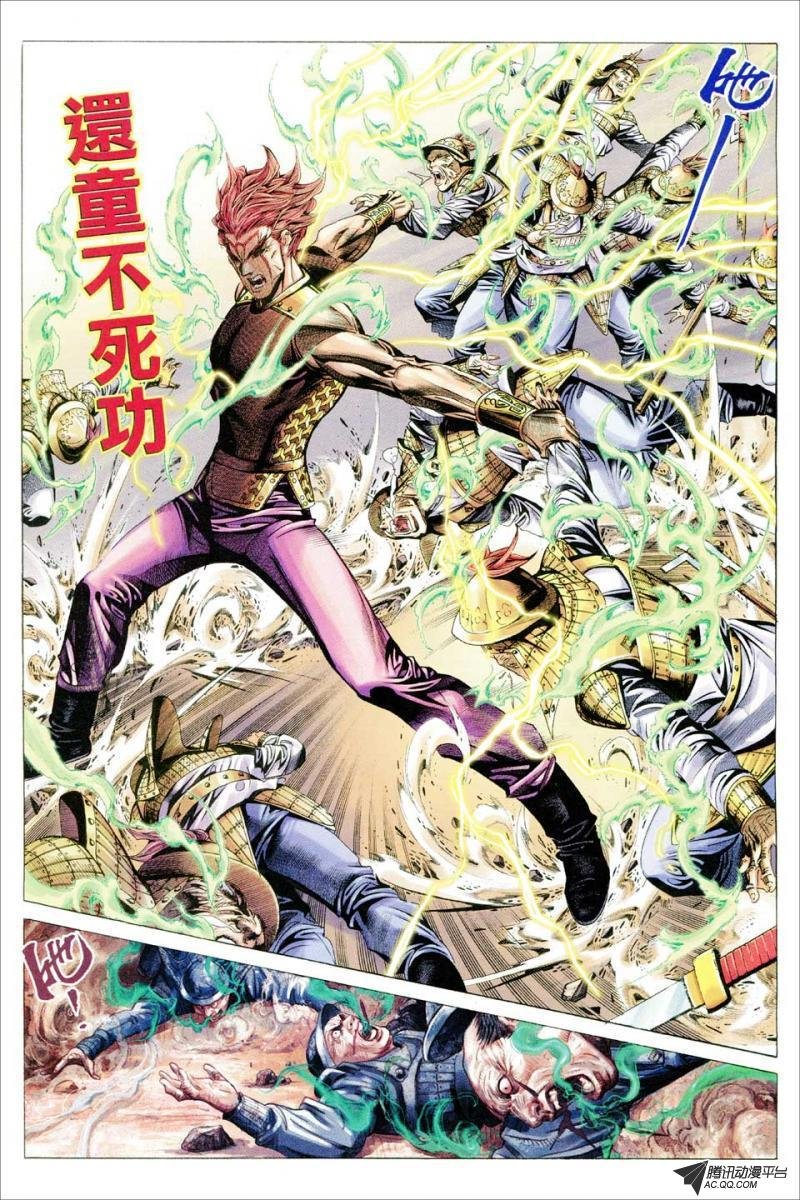 第69话