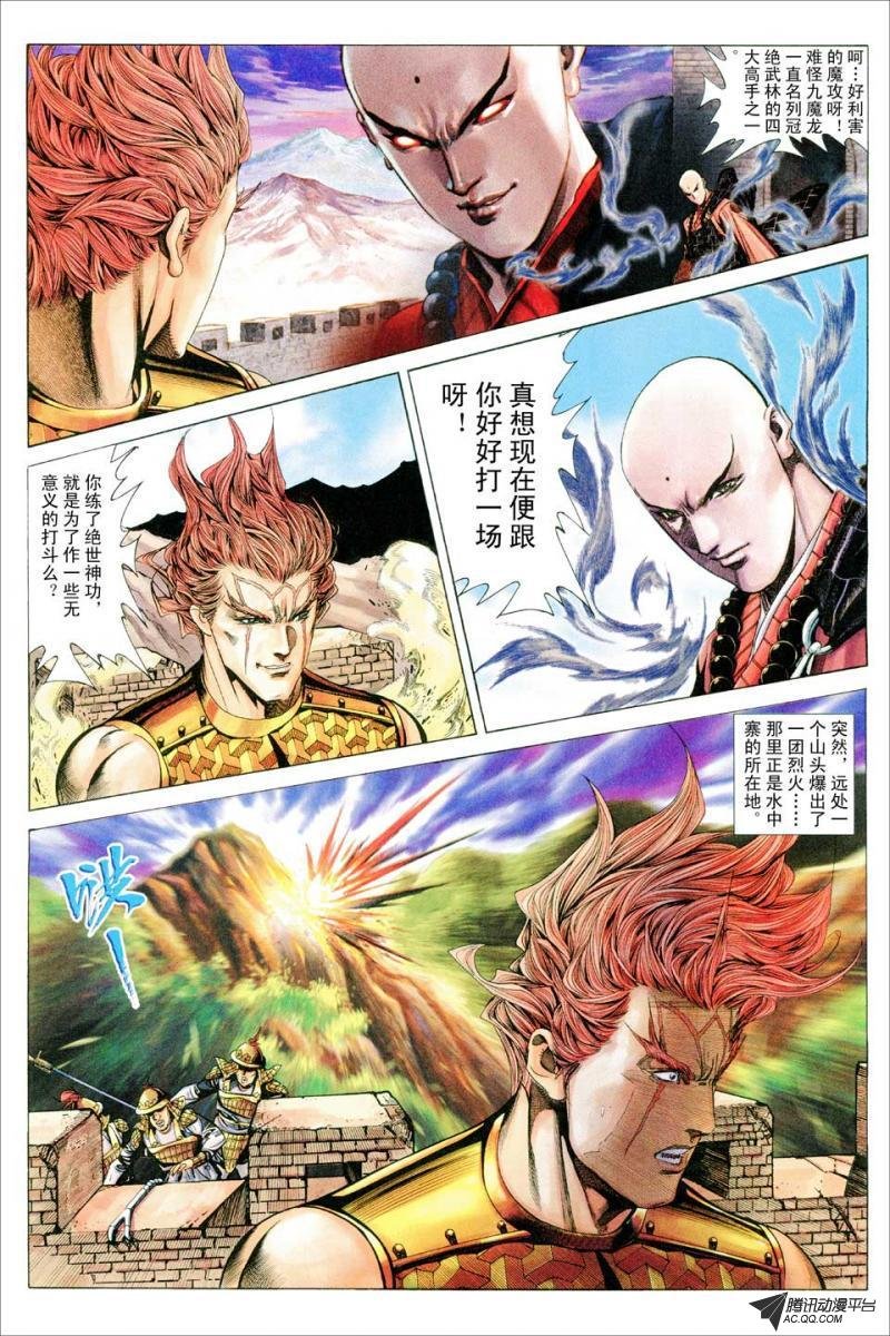 第69话