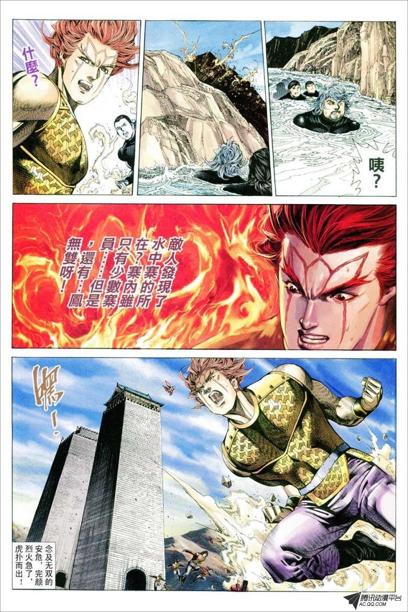 第69话