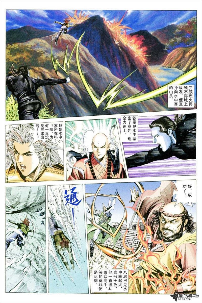 第69话