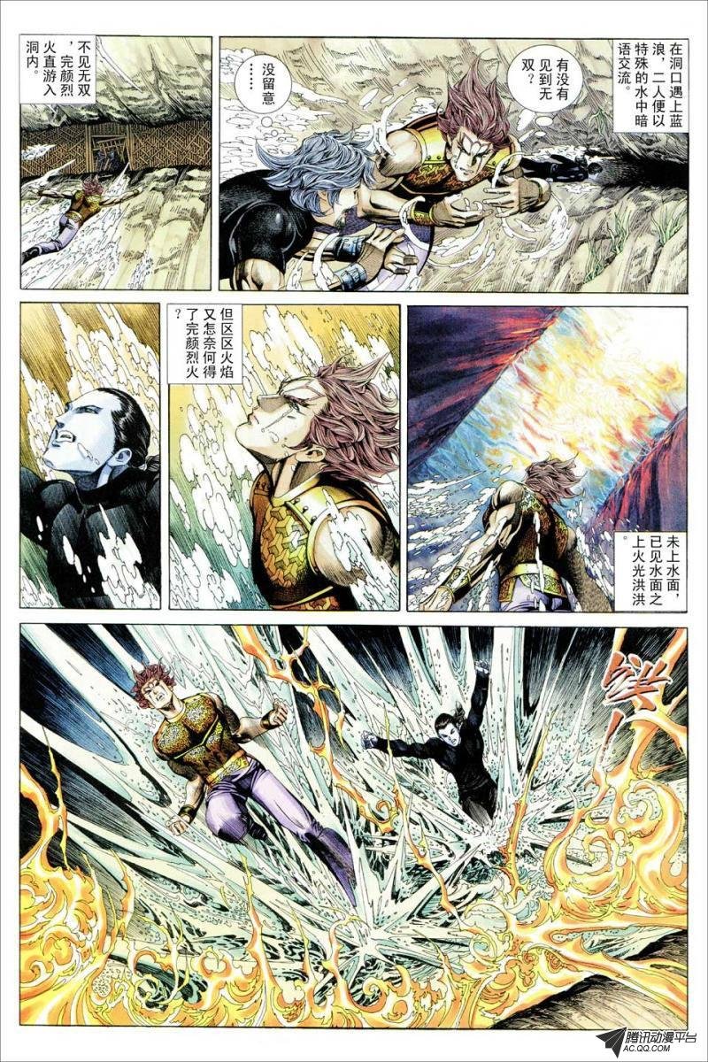第69话