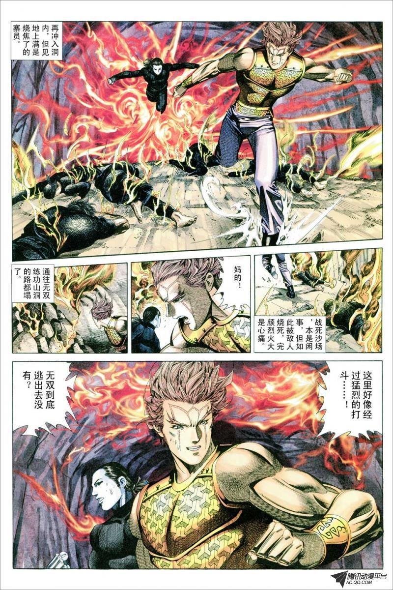 第69话