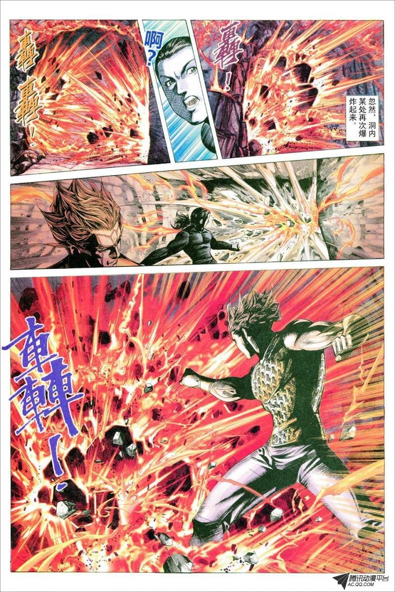 第69话