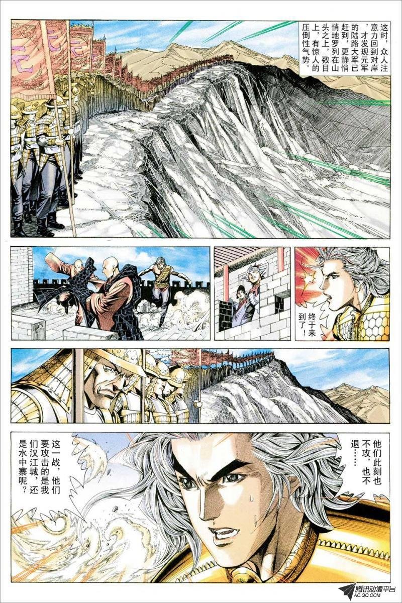 第69话