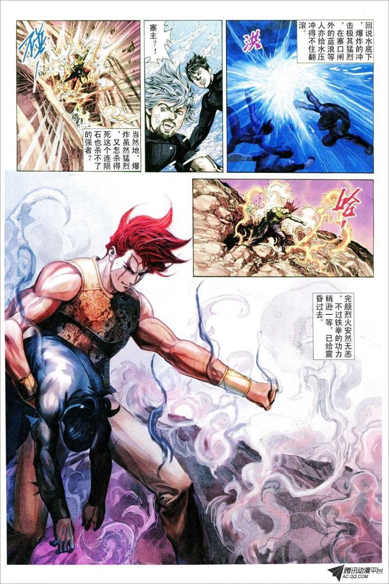 第69话