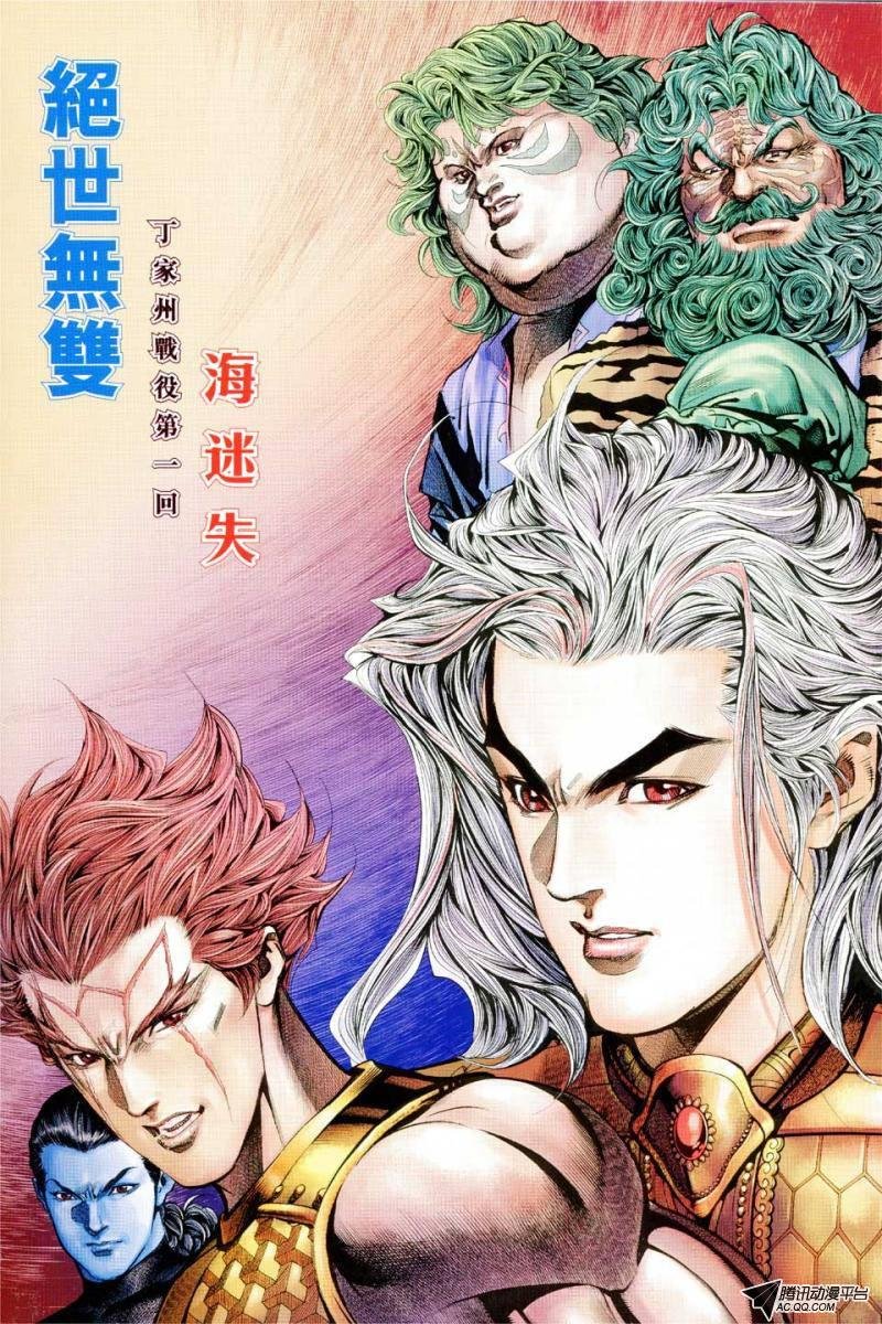 第70话