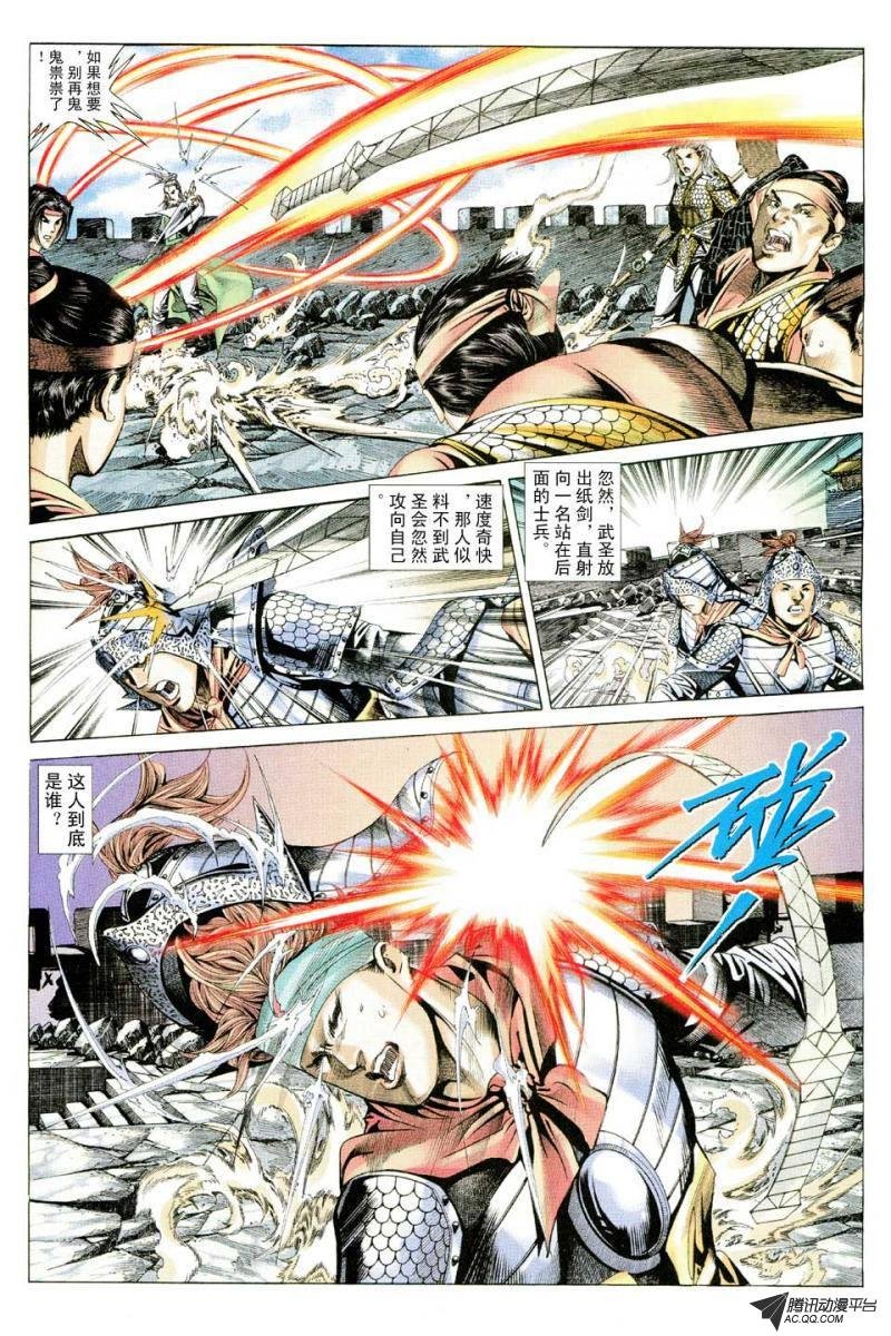 第70话