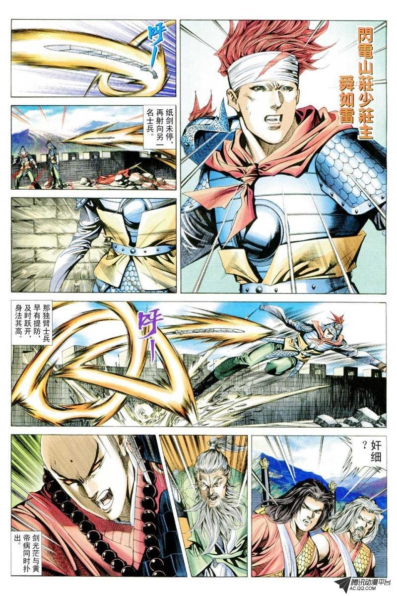 第70话