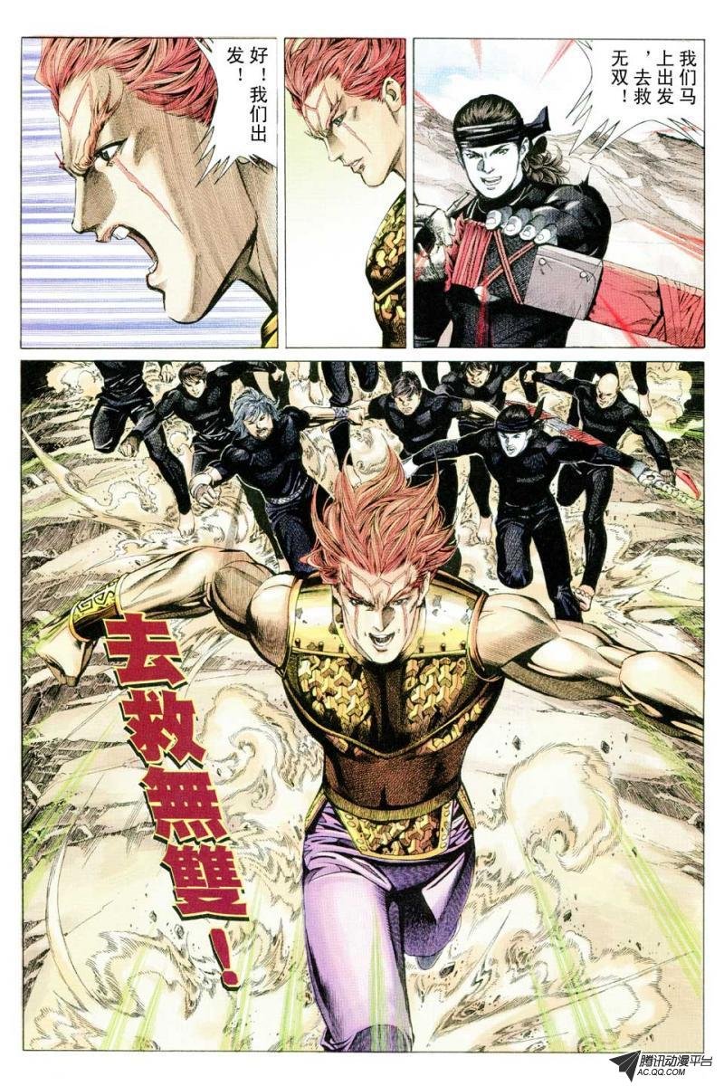 第70话