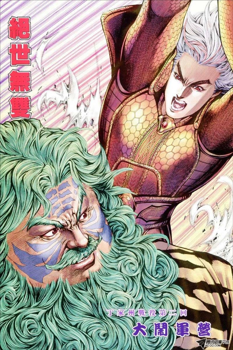 第71话