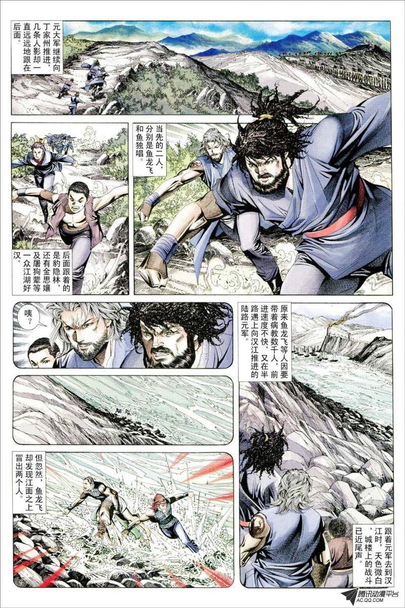 第71话