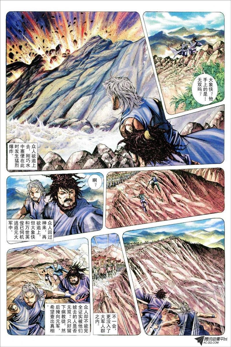第71话