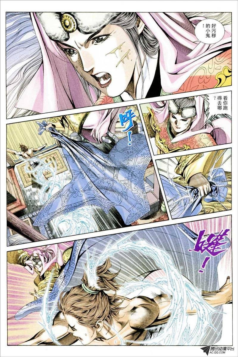 第71话