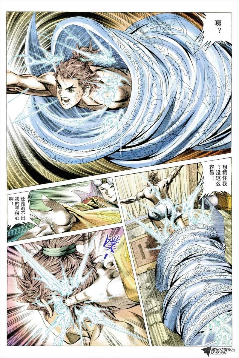 第71话