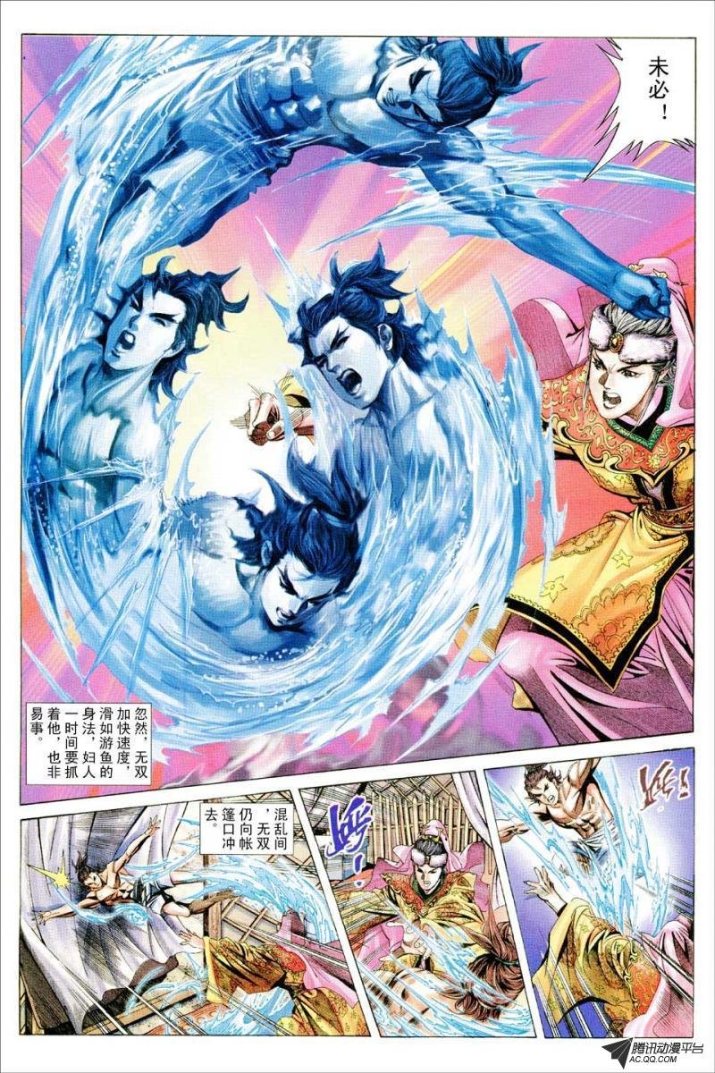 第71话