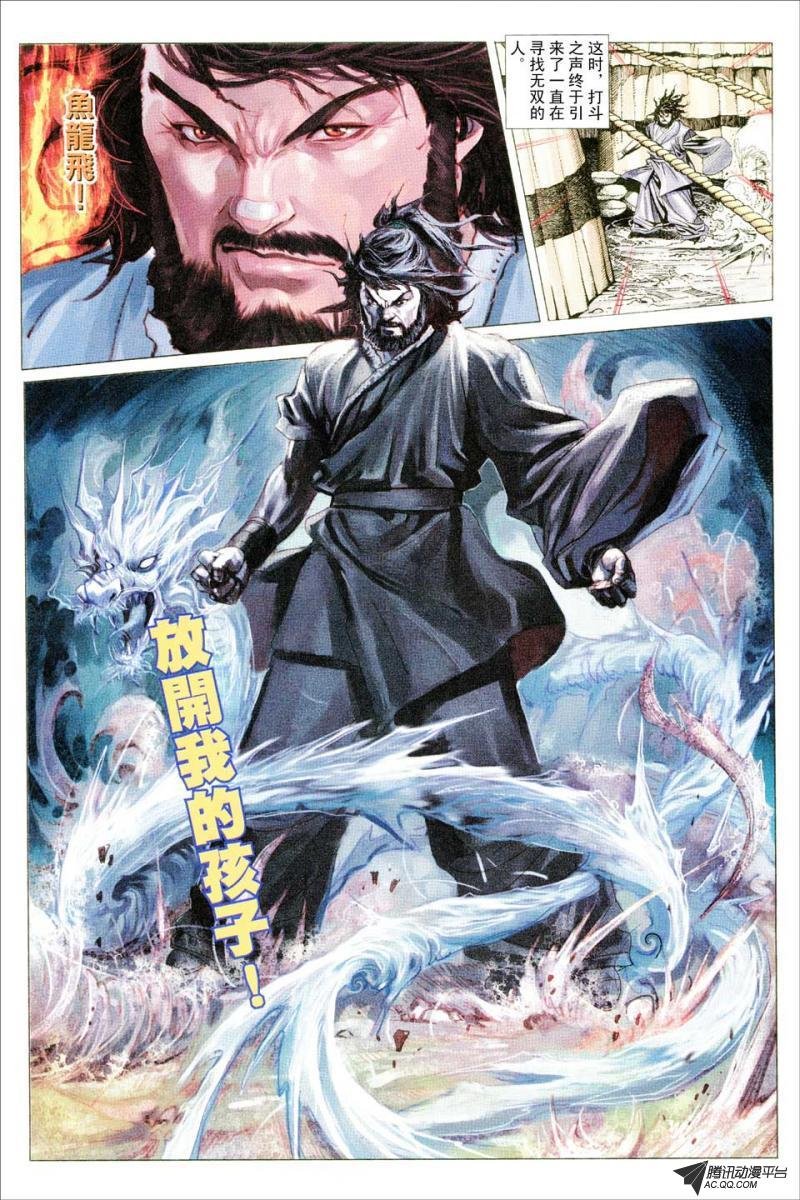 第71话