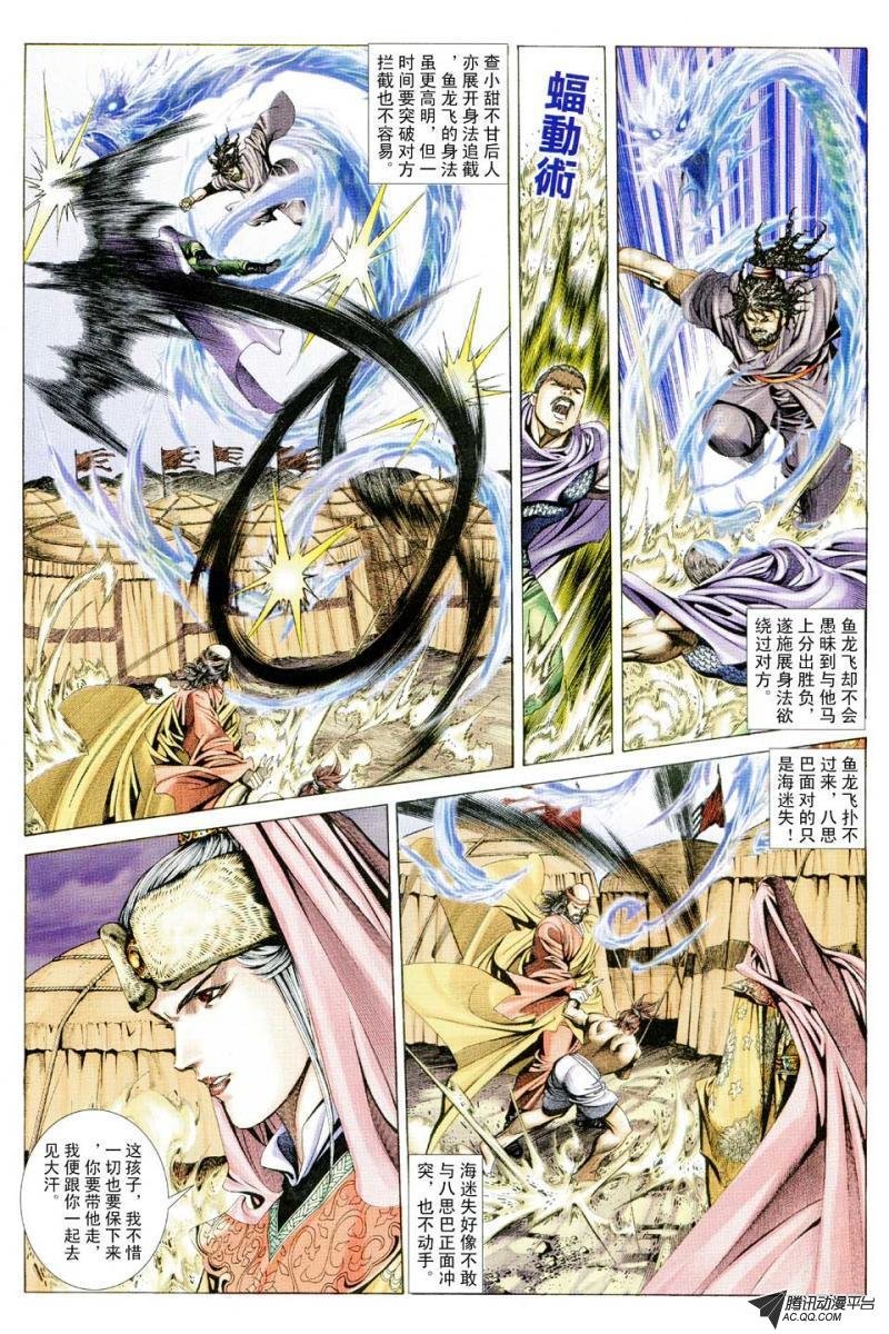第72话