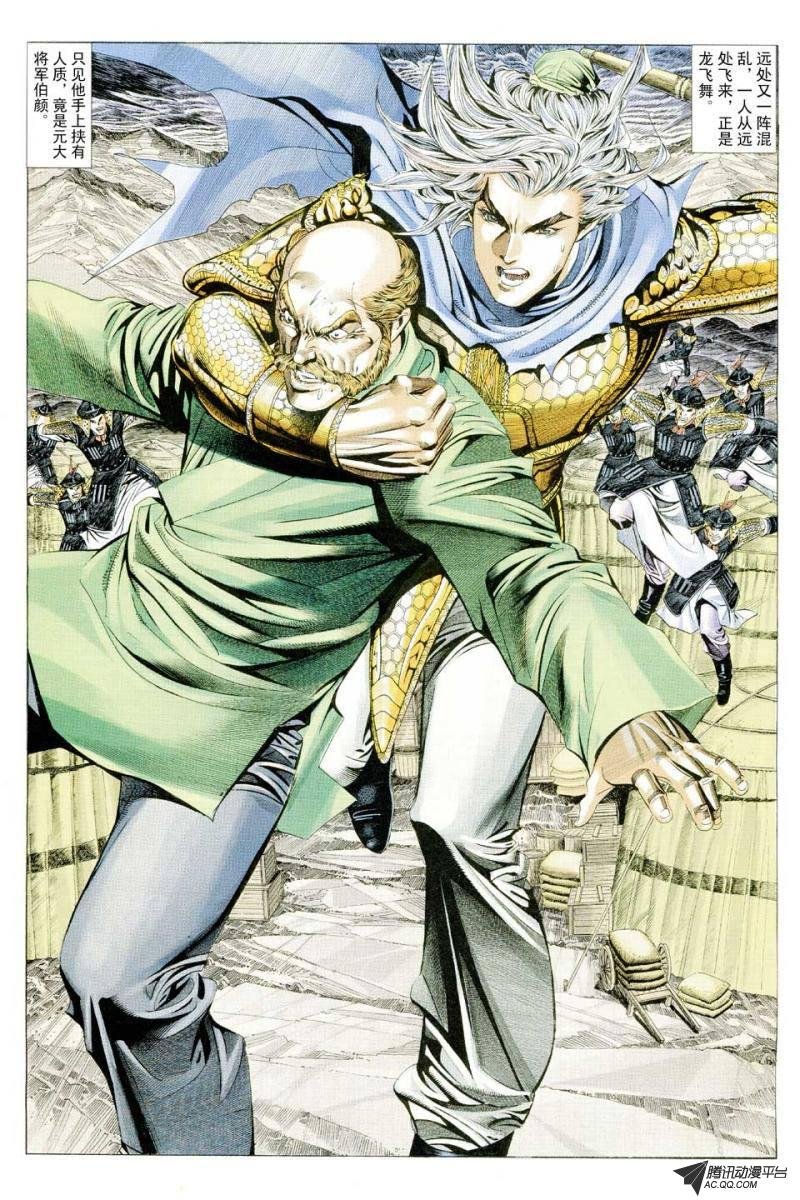 第72话
