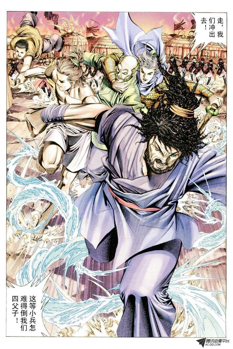 第72话