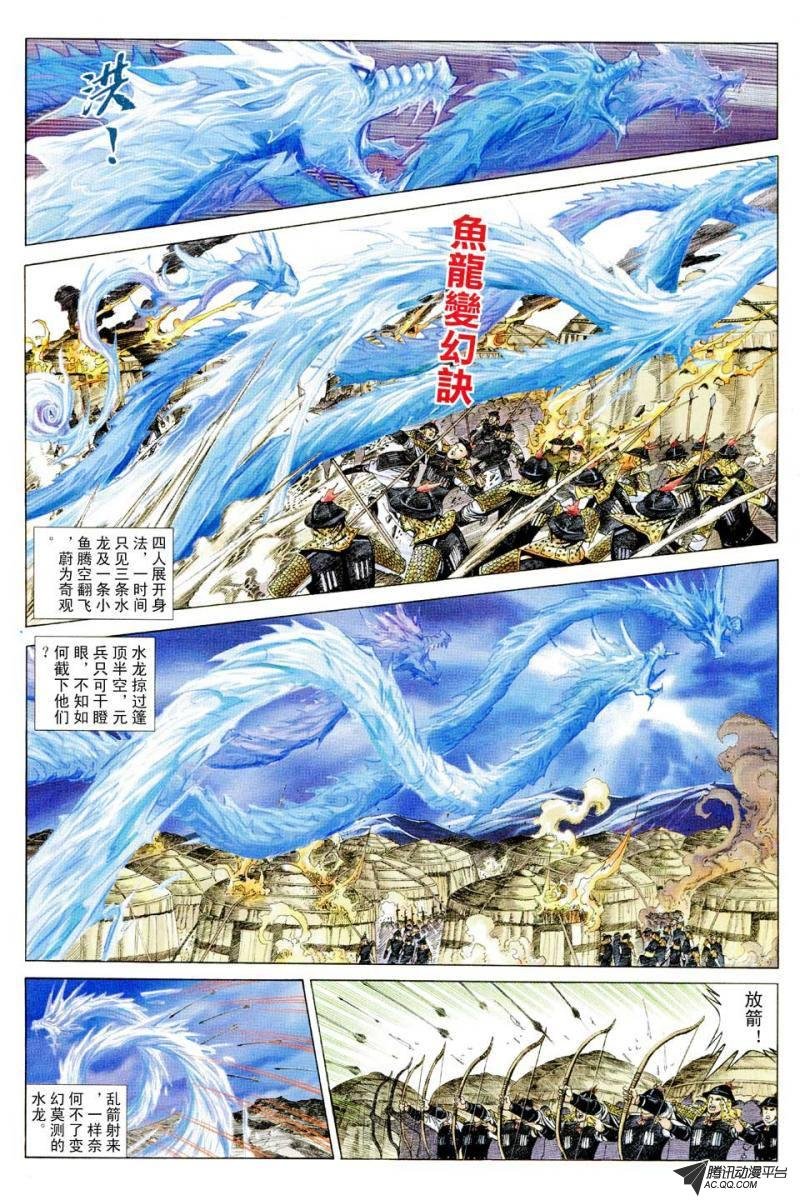 第72话