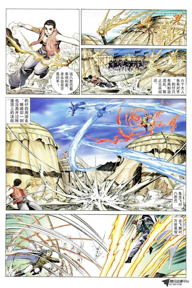 第72话