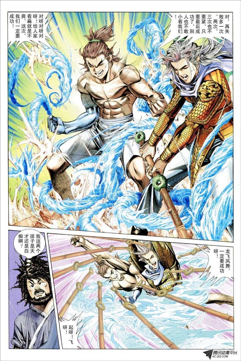 第73话