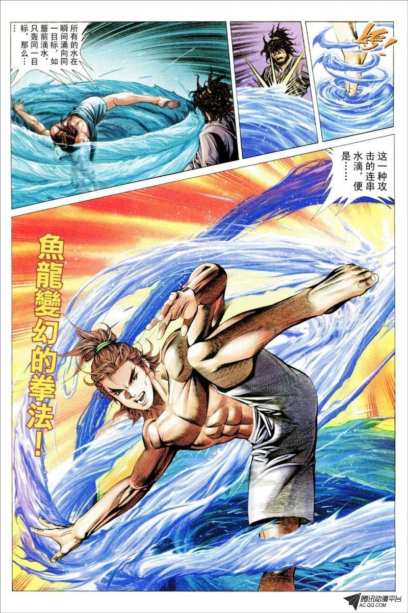 第73话