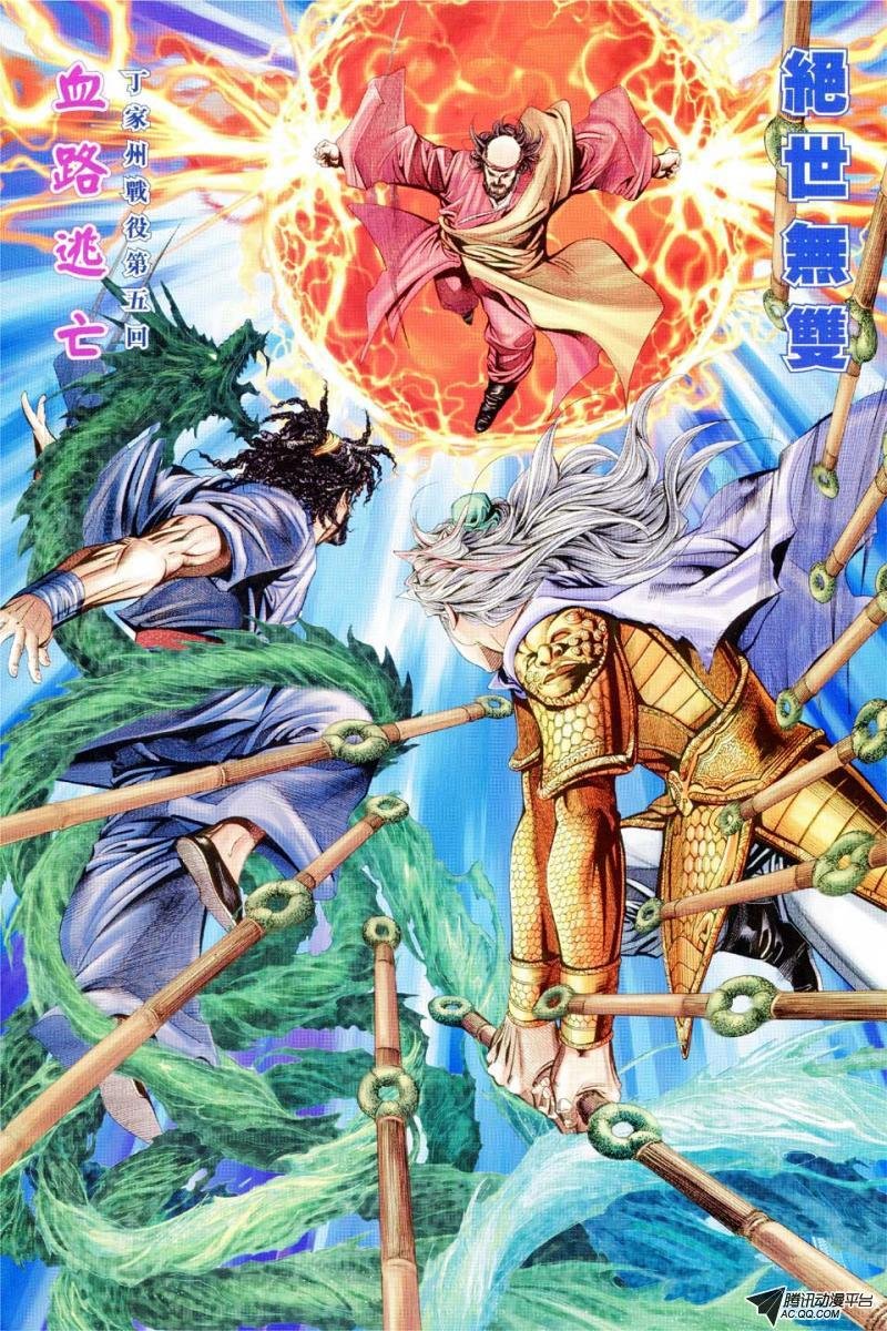 第74话