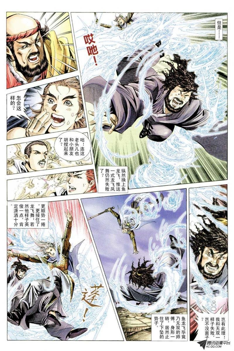第74话