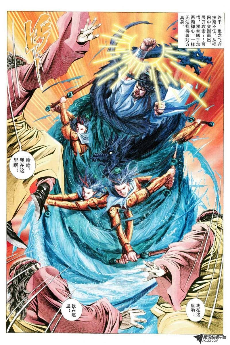第74话