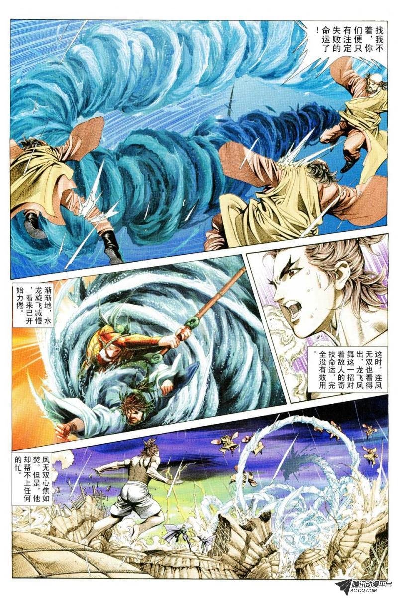 第74话