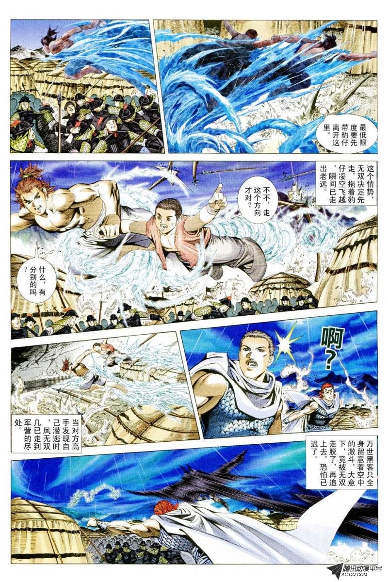 第74话