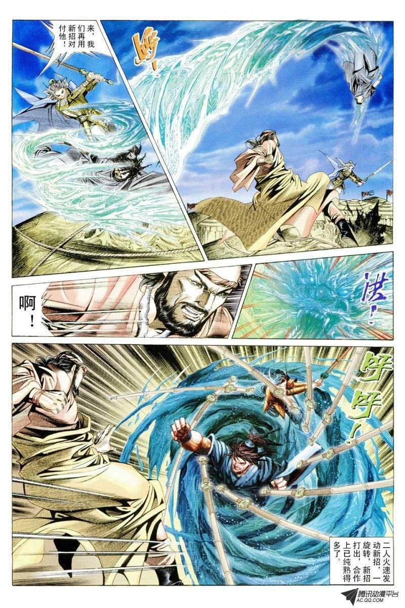 第74话