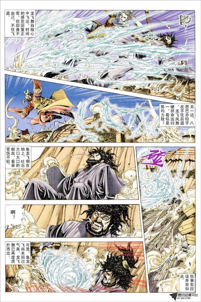 第75话
