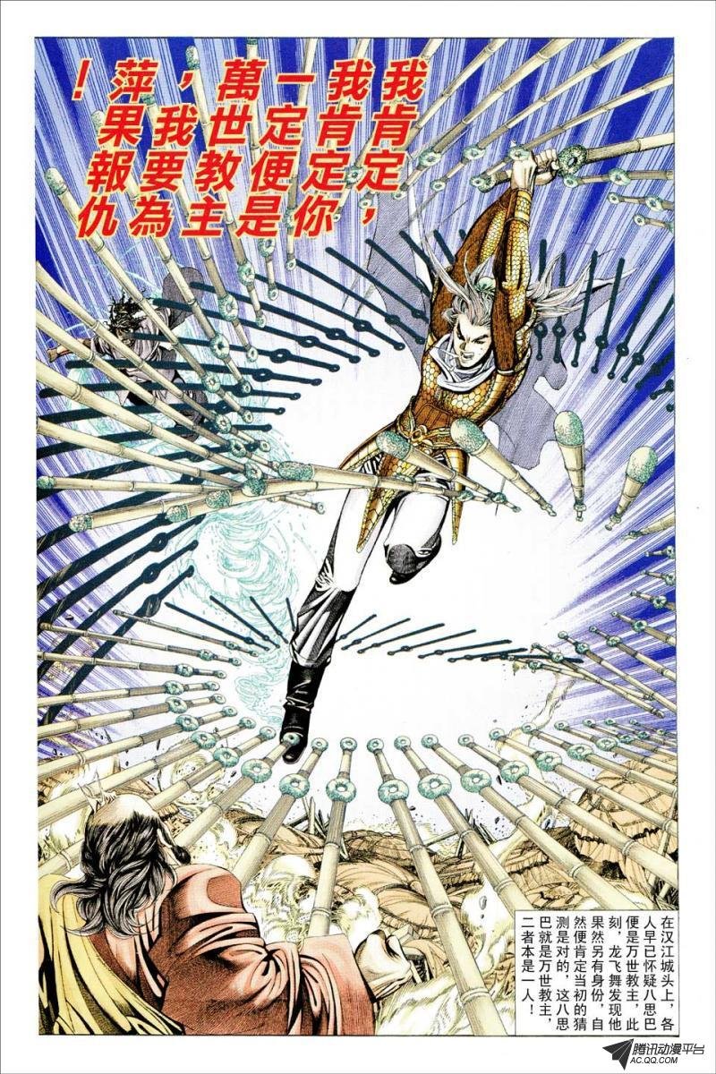 第75话