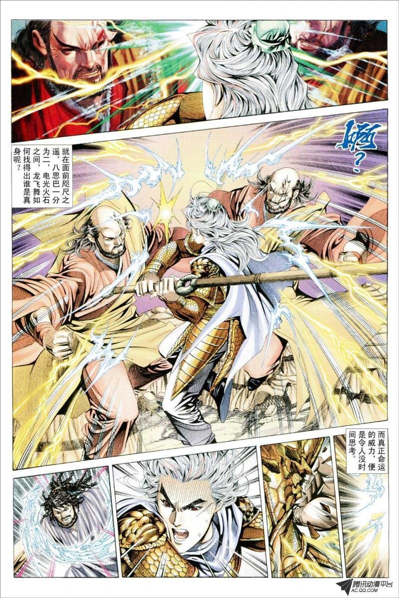 第75话