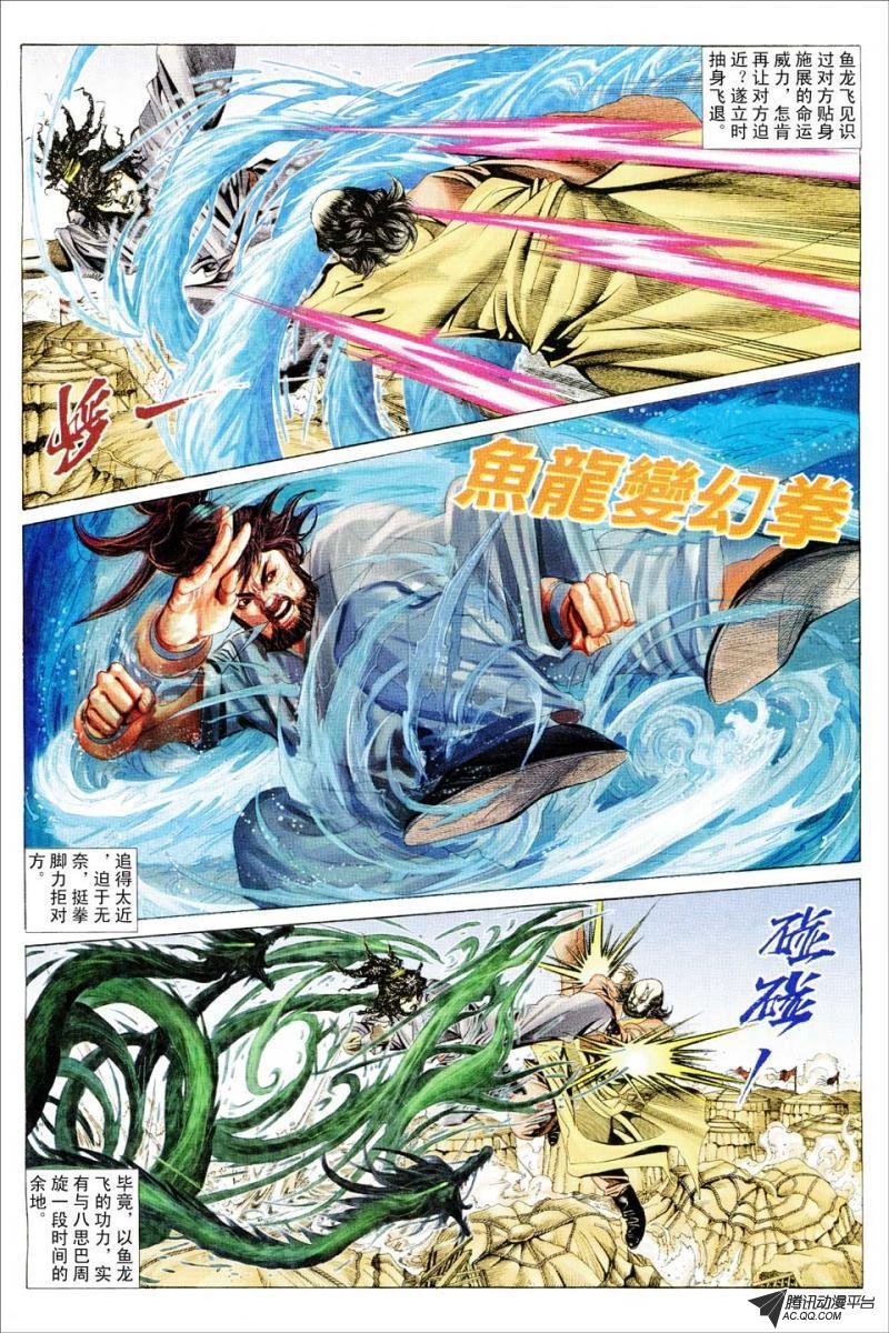 第75话