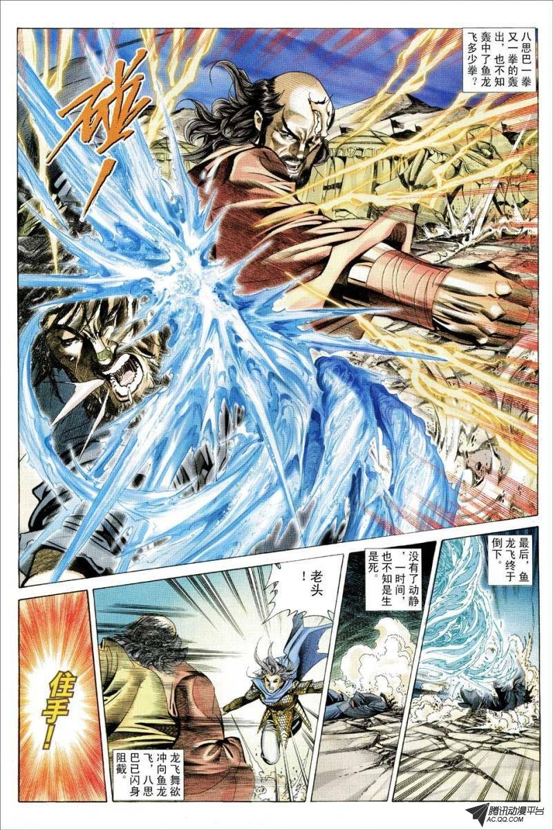 第75话
