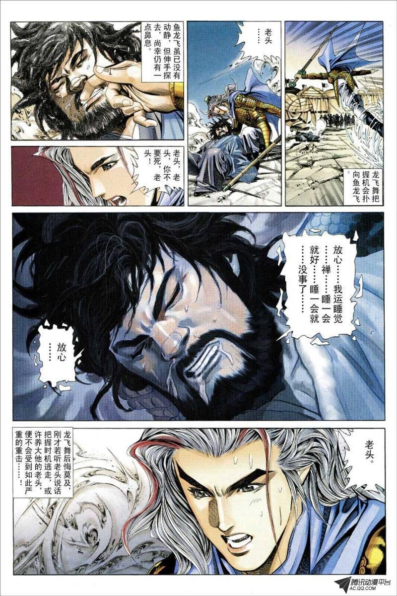 第75话