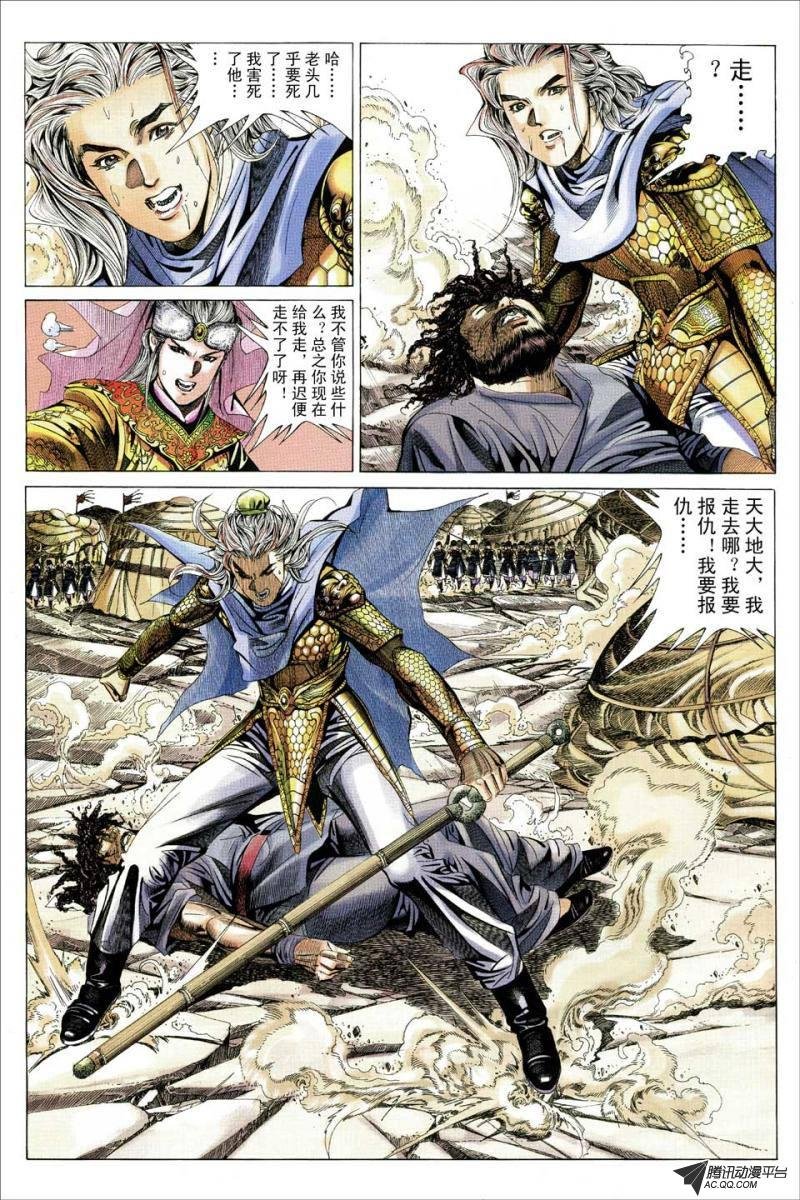 第75话