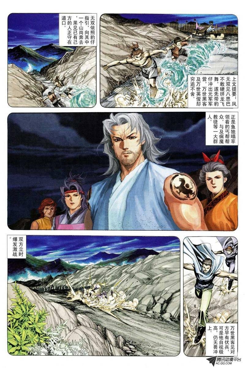 第76话