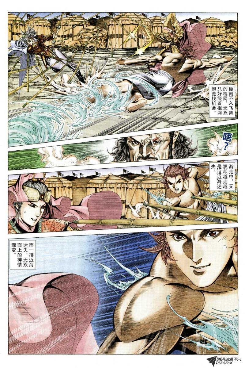 第76话