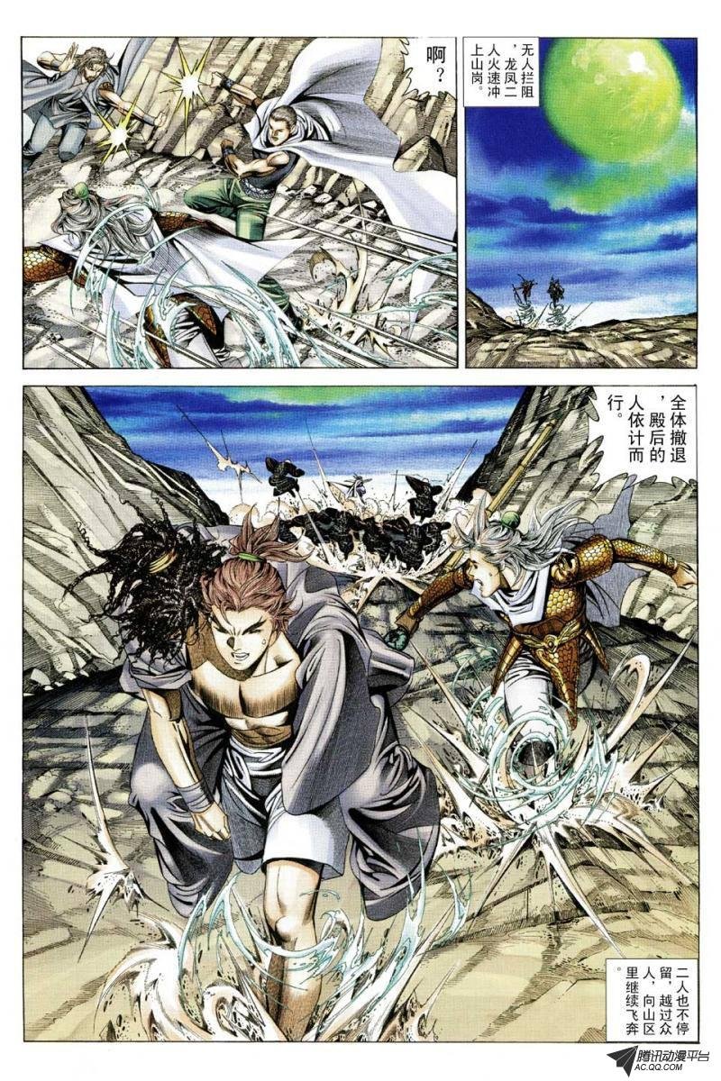 第76话