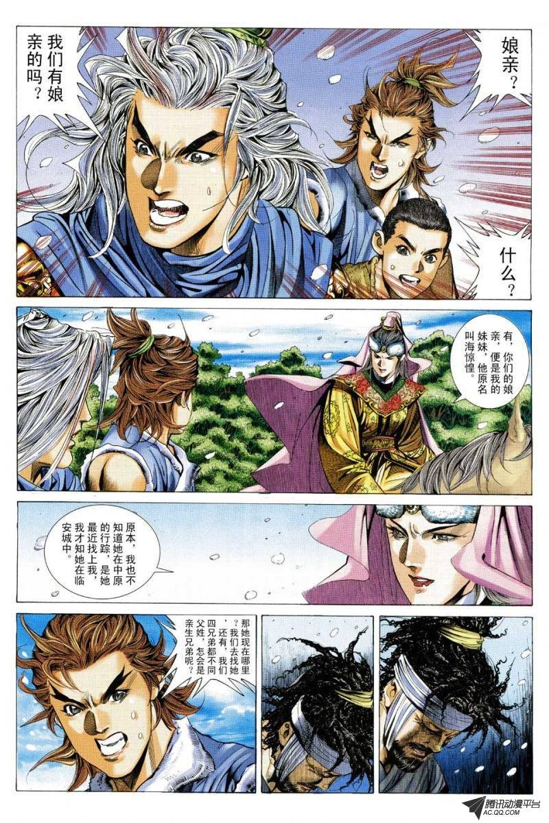 第76话