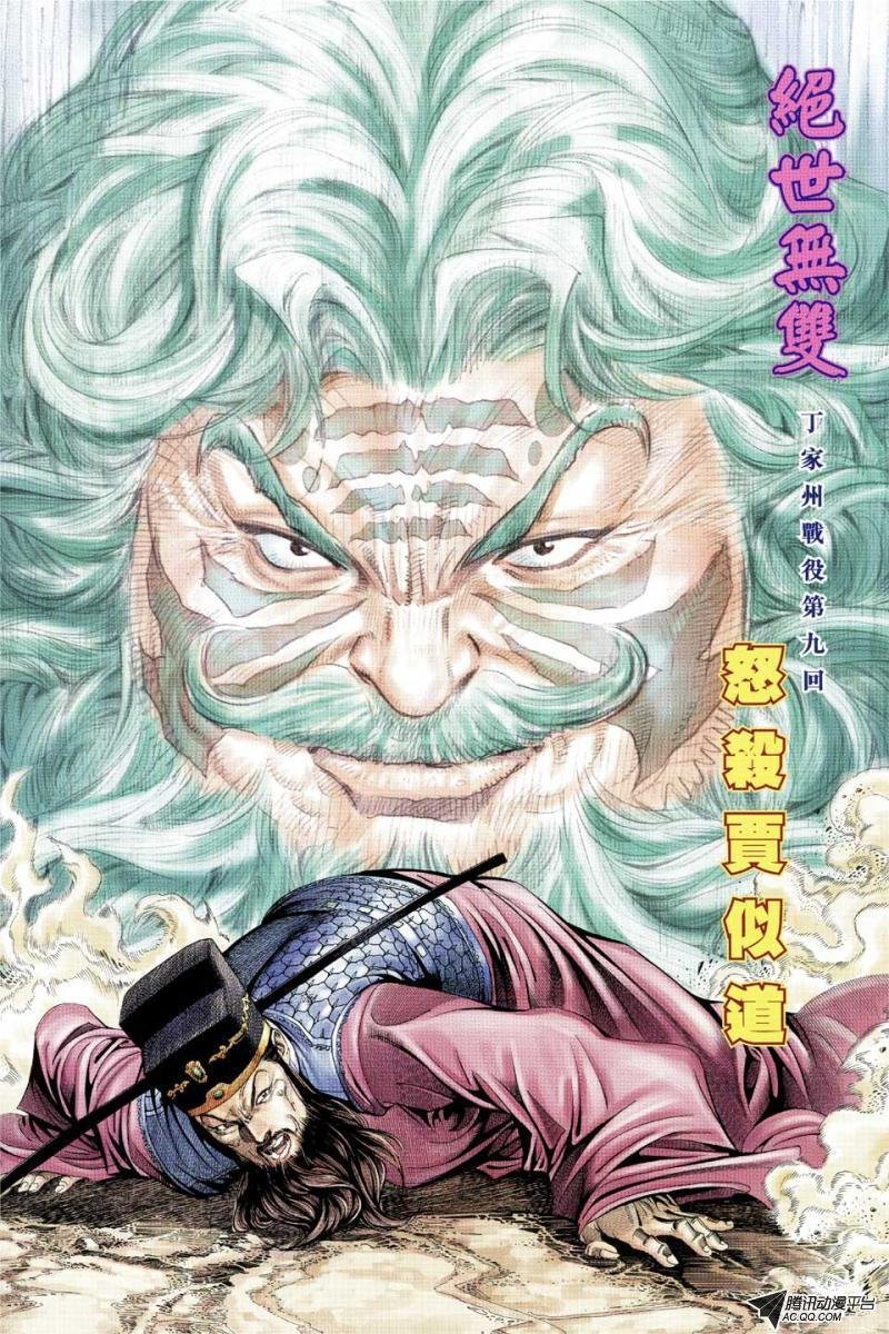 第78话